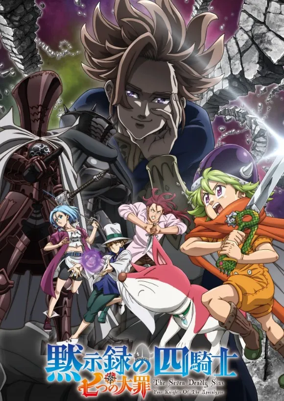     The Seven Deadly Sins: Four Knights of the Apocalypse